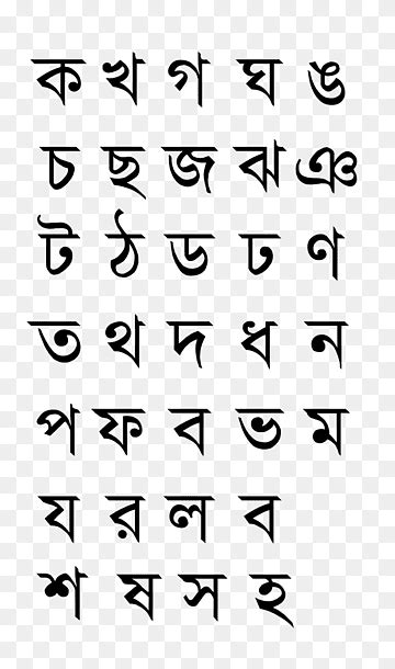 hindi bangla Search